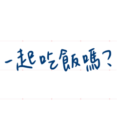 [LINEスタンプ] Food lover handwriting