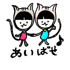 [LINEスタンプ] ぽこにゃん会津弁