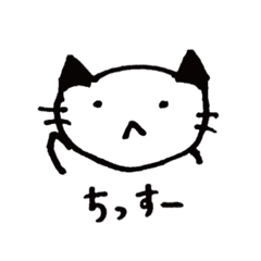 [LINEスタンプ] もずにゃんこ