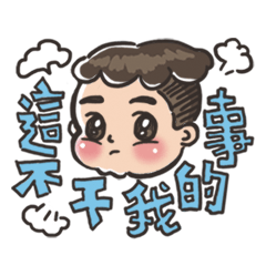 [LINEスタンプ] KeyPuffPuff