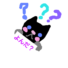 [LINEスタンプ] 動物のイラスト