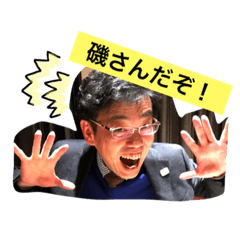 [LINEスタンプ] 磯スタンプ