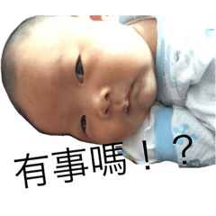 [LINEスタンプ] My son very cute all