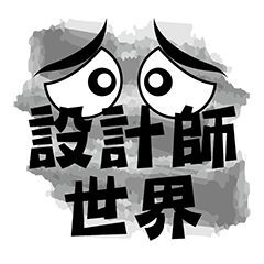 [LINEスタンプ] Designer Word