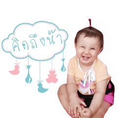 [LINEスタンプ] khao suay