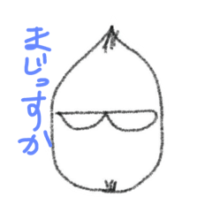 [LINEスタンプ] ばんこ様の似顔絵スタンプ