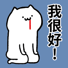 [LINEスタンプ] Cat_ORZの画像（メイン）