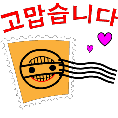 [LINEスタンプ] 切手坊や （韓国語（韓国））