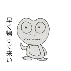 [LINEスタンプ] 寂しガエル