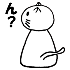 [LINEスタンプ] 素人が書いたねこのスタンプ