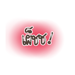 [LINEスタンプ] Dear friend 1