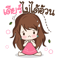 [LINEスタンプ] Dear Style