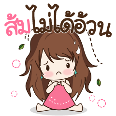 [LINEスタンプ] Som Style