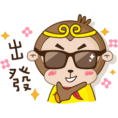 [LINEスタンプ] Sun Wukong come to