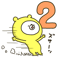 [LINEスタンプ] 幸せの黄色いシロクマちゃん2の画像（メイン）