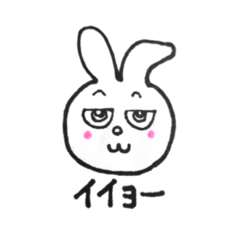 [LINEスタンプ] うさぽりん