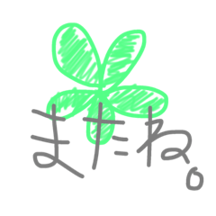 [LINEスタンプ] 一つの花