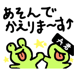 [LINEスタンプ] かえるの嘆き