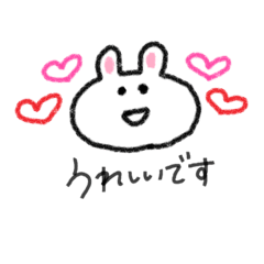 [LINEスタンプ] うさぎのけいご