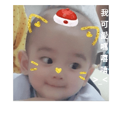 [LINEスタンプ] Babydaily