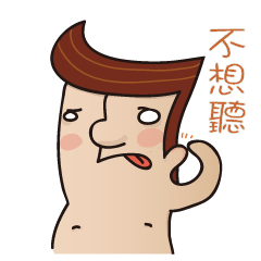 [LINEスタンプ] The Bragging Uncle