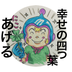 [LINEスタンプ] フミくんキャラ図鑑2