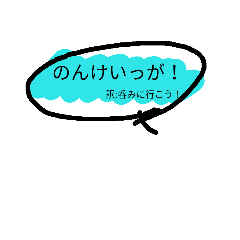 [LINEスタンプ] 鹿児島弁意味付