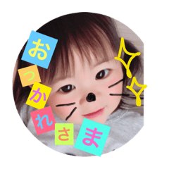 [LINEスタンプ] STAMP Rian