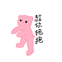 [LINEスタンプ] Mei Bao Daily