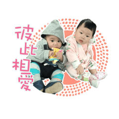 [LINEスタンプ] Ele Baby of happinesses