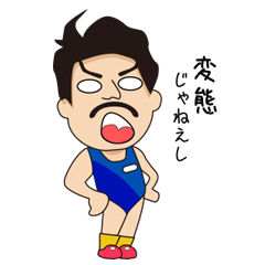 [LINEスタンプ] PANティースタンプ