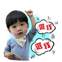 [LINEスタンプ] The daily life of a young boy