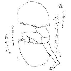 [LINEスタンプ] 無表情女子のあいさつスタンプ（水着編）