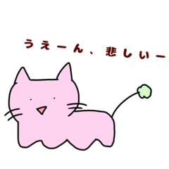 [LINEスタンプ] 感情のない猫