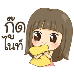 [LINEスタンプ] Noo Cherrin