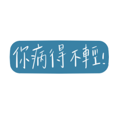 [LINEスタンプ] Left handwriting