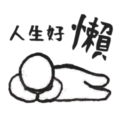 [LINEスタンプ] White person life