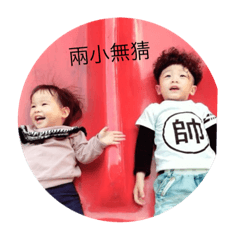 [LINEスタンプ] baby0527