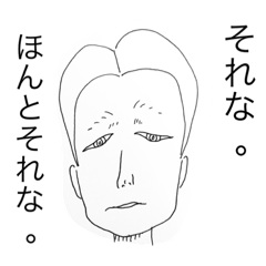 [LINEスタンプ] iratuku hitokoto