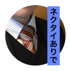 [LINEスタンプ] 団体活動スタンプ2