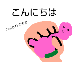 [LINEスタンプ] ぷにゅふわスクイーズ