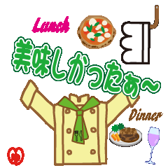 [LINEスタンプ] シェフのマイページ2