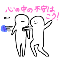 [LINEスタンプ] 励ませ！コビト