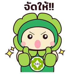 [LINEスタンプ] YimBoy