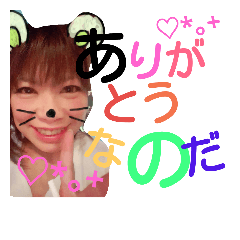 [LINEスタンプ] Iove.love.home