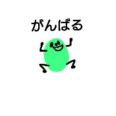 [LINEスタンプ] そら豆さんの日常