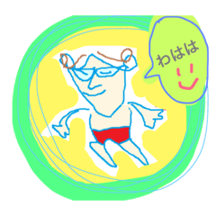 [LINEスタンプ] I'm so so happy