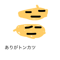 [LINEスタンプ] ダジャレ第1弾