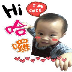 [LINEスタンプ] Happy child time