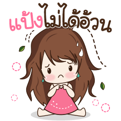 [LINEスタンプ] PangStyle